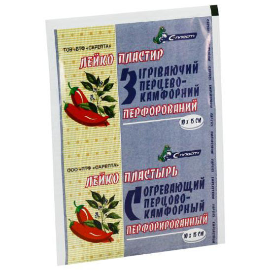 Лейкопластырь С-Пласт согревающий перцово-камфорный перфорированный 10х15 см